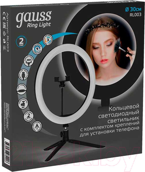 Изображение товара Кольцевая лампа Gauss RL003