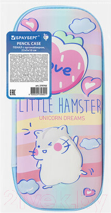 Изображение товара Пенал Brauberg Humster / 270702