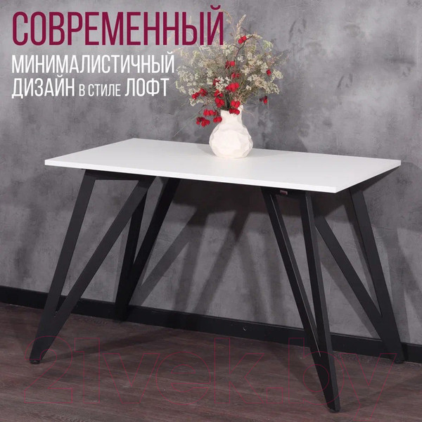 Изображение товара Обеденный стол Millwood Женева 2 Л18 120x70 (белый/металл черный)