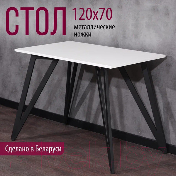 Изображение товара Обеденный стол Millwood Женева 2 Л18 120x70 (белый/металл черный)