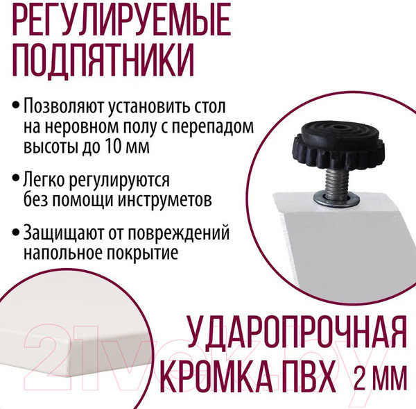 Изображение товара Обеденный стол Millwood Женева 2 Л18 120x70 (белый/металл черный)