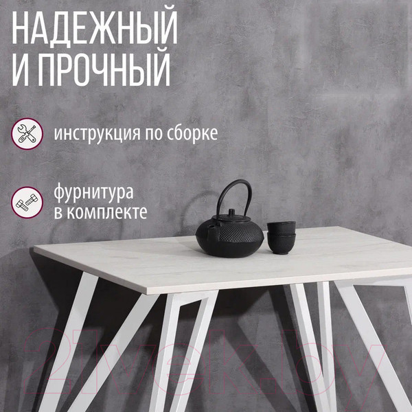 Изображение товара Обеденный стол Millwood Женева 2 Л18 120x70 (дуб белый Craft/металл белый)