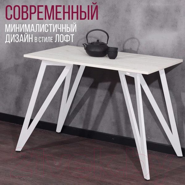Изображение товара Обеденный стол Millwood Женева 2 Л18 120x70 (дуб белый Craft/металл белый)