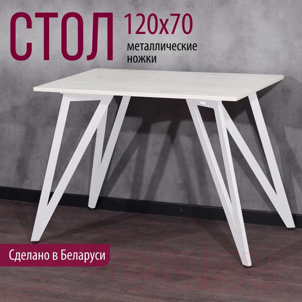 Изображение товара Обеденный стол Millwood Женева 2 Л18 120x70 (дуб белый Craft/металл белый)