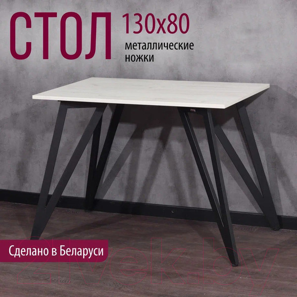 Изображение товара Обеденный стол Millwood Женева 2 Л18 130x80 (дуб белый Craft/металл черный)