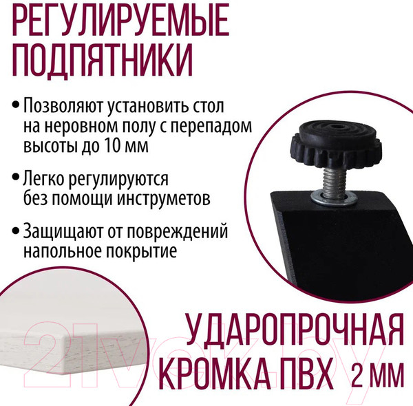 Изображение товара Обеденный стол Millwood Женева 2 Л18 130x80 (дуб белый Craft/металл черный)