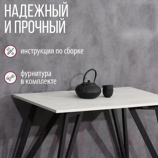 Изображение товара Обеденный стол Millwood Женева 2 Л18 130x80 (дуб белый Craft/металл черный)