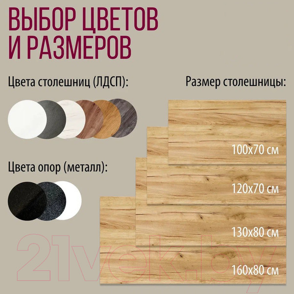 Изображение товара Обеденный стол Millwood Женева 2 Л18 130x80 (дуб золотой Craft/металл черный)