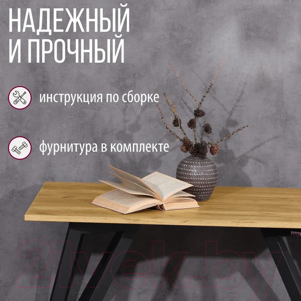 Изображение товара Обеденный стол Millwood Женева 2 Л18 130x80 (дуб золотой Craft/металл черный)