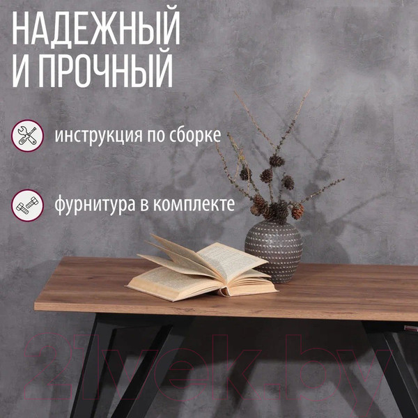 Изображение товара Обеденный стол Millwood Женева 2 Л18 130x80 (дуб табачный Craft/металл черный)