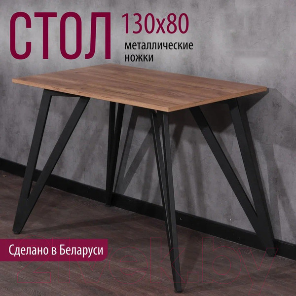 Изображение товара Обеденный стол Millwood Женева 2 Л18 130x80 (дуб табачный Craft/металл черный)