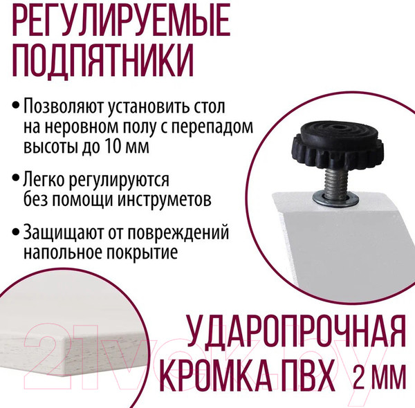 Изображение товара Обеденный стол Millwood Женева 2 Л18 130x80 (дуб белый Craft/металл белый)