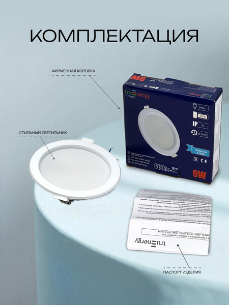 Изображение товара Точечный светильник Truenergy 10033