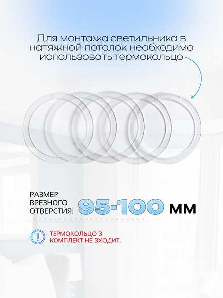 Изображение товара Точечный светильник Truenergy 10033