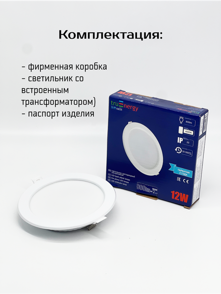 Изображение товара Точечный светильник Truenergy 10034