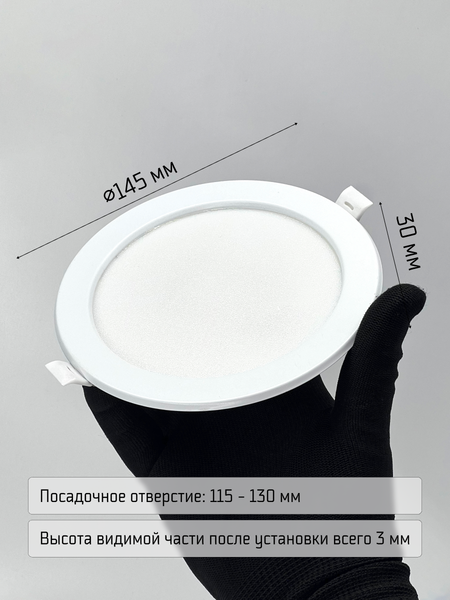 Изображение товара Точечный светильник Truenergy 10034