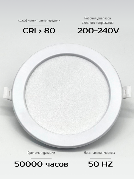 Изображение товара Точечный светильник Truenergy 10034