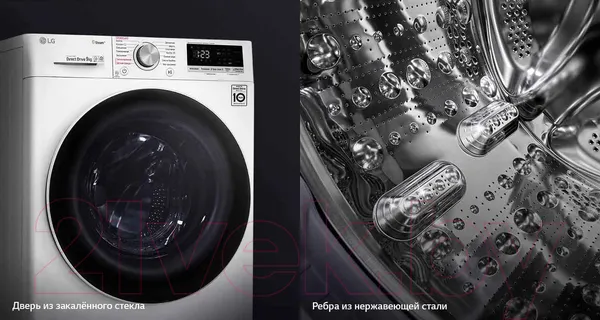 Изображение товара Стиральная машина LG AI DD TW4V9BC9E