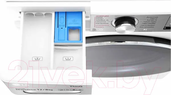 Изображение товара Стиральная машина LG AI DD TW4V9BC9E