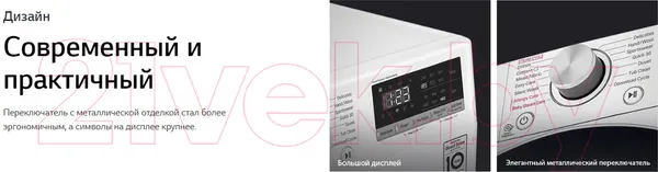 Изображение товара Стиральная машина LG AI DD TW4V9BC9E
