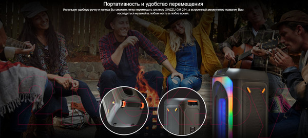 Изображение товара Портативная колонка Ginzzu GM-214