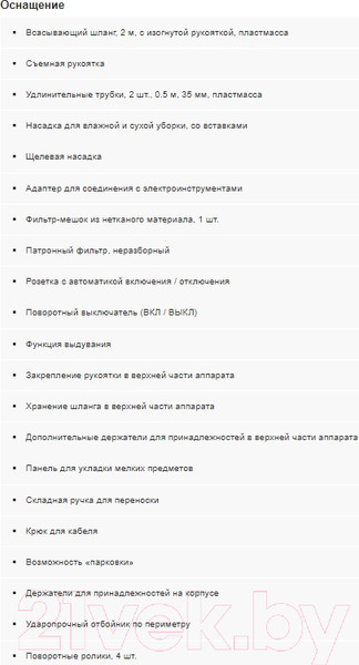 Изображение товара Пылесос Karcher WD 3 P S V-17/4/20 (1.628-190.0)