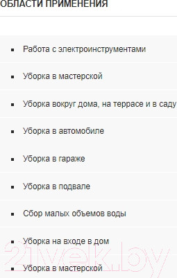 Изображение товара Пылесос Karcher WD 3 P S V-17/4/20 (1.628-190.0)