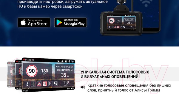 Изображение товара Автомобильный видеорегистратор Roadgid CityGo Wi-Fi 3 AI
