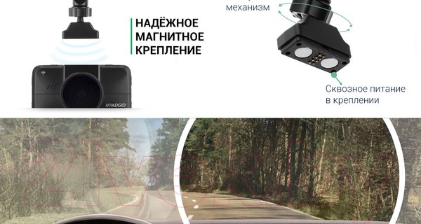 Изображение товара Автомобильный видеорегистратор Roadgid CityGo Wi-Fi 3 AI