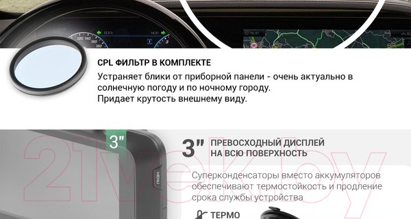 Изображение товара Автомобильный видеорегистратор Roadgid CityGo Wi-Fi 3 AI