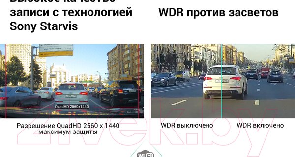 Изображение товара Автомобильный видеорегистратор Roadgid CityGo Wi-Fi 3 AI