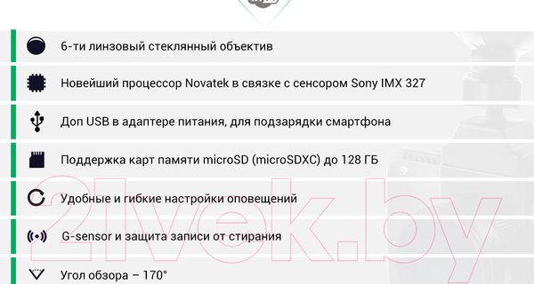 Изображение товара Автомобильный видеорегистратор Roadgid CityGo Wi-Fi 3 AI