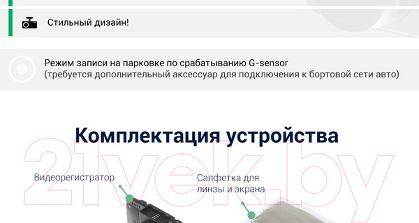 Изображение товара Автомобильный видеорегистратор Roadgid CityGo Wi-Fi 3 AI