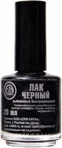 Изображение товара Лак рыболовный Три Кита 0070722 (черный)