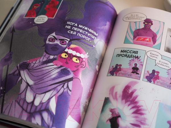 Изображение товара Комикс МИФ Предания Олимпа (Смайт Р.)