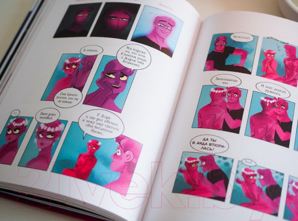 Изображение товара Комикс МИФ Предания Олимпа (Смайт Р.)