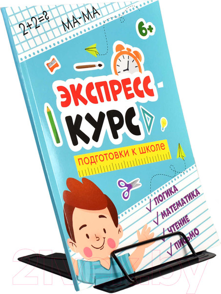 Изображение товара Подставка для книг Феникс+ Мумии / 59878 (черный)