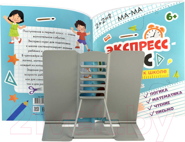 Изображение товара Подставка для книг Феникс+ Робот на скейте / 59880 (серый)