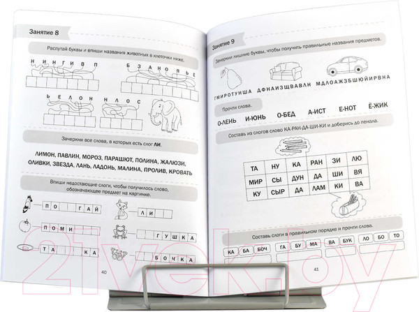 Изображение товара Подставка для книг Феникс+ Робот на скейте / 59880 (серый)