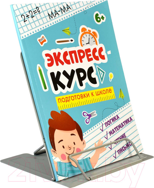 Изображение товара Подставка для книг Феникс+ Робот на скейте / 59880 (серый)