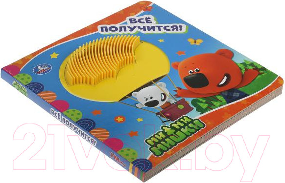 Изображение товара Развивающая книга Умка Все получится! Ми-ми-мишки