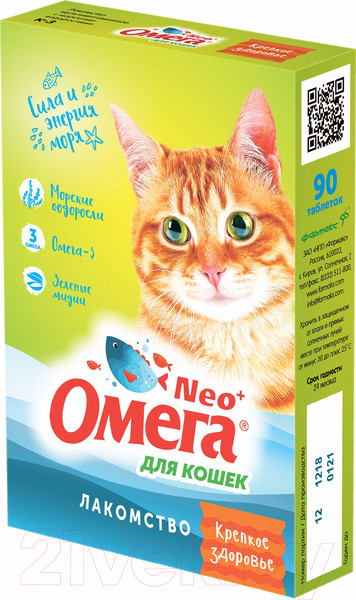 Изображение товара Лакомство для кошек Омега Нео + К-З с морскими водорослями (90таб)