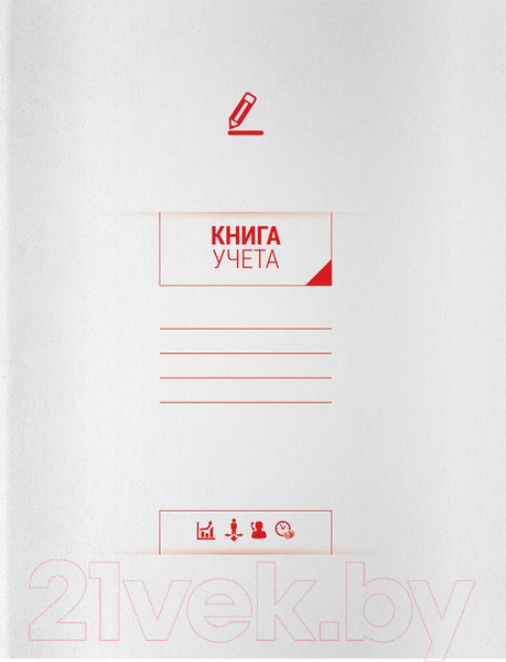 Изображение товара Книга учета OfficeSpace 268883