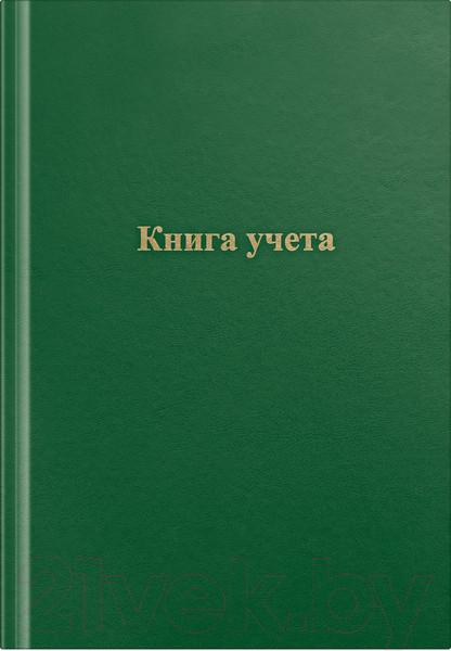 Изображение товара Книга учета OfficeSpace 275753