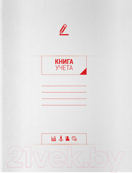 Изображение товара Книга учета OfficeSpace 268884