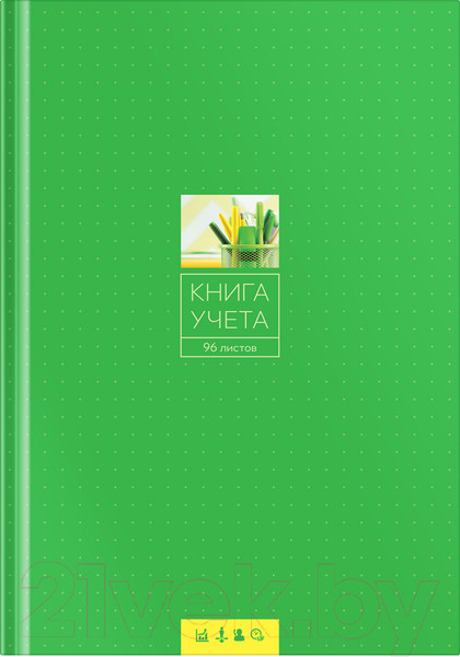 Изображение товара Книга учета OfficeSpace CL-98-726 /153187