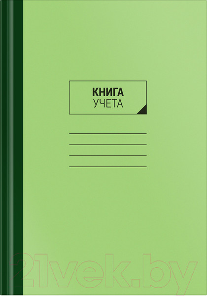 Изображение товара Книга учета OfficeSpace CL-98-326/153190