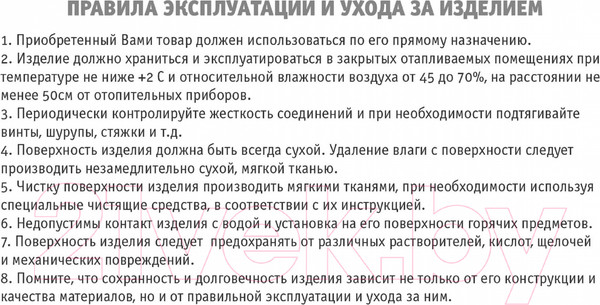 Изображение товара Стул Sheffilton SHT-ST29/S95-1 (черный/белый муар)