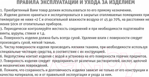 Изображение товара Стул Sheffilton SHT-ST29-C4/S64 (графит/черный муар)