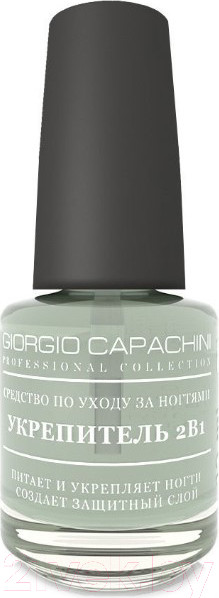 Изображение товара Средство для укрепления ногтей Giorgio Capachini Укрепитель 2 в 1 (16мл)